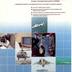 DOWTY Canada Electronics Company Brochure 1985